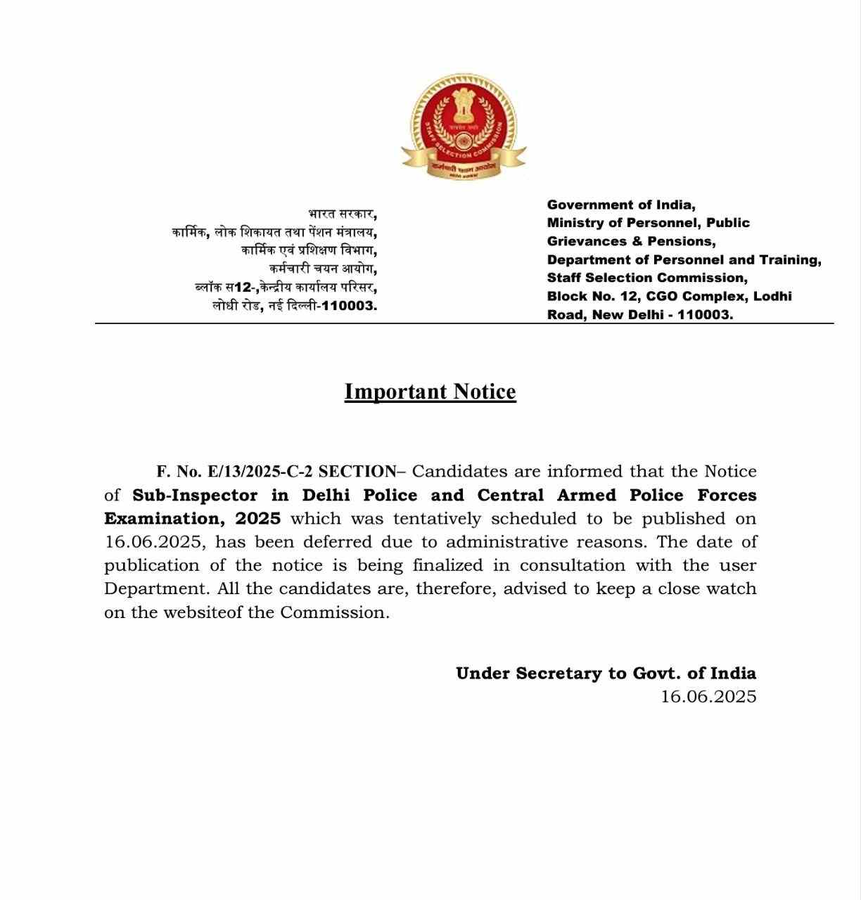 SSC CPO 2025 नोटिफिकेशन 